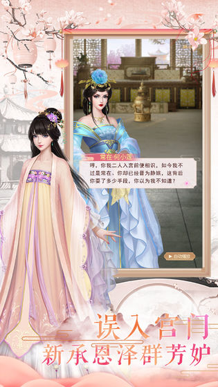 异世界后宫物语.jpg