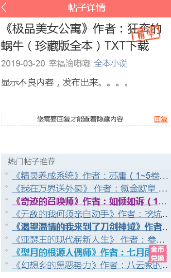 阅次元换源版.png