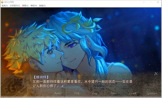 角斗士学院中文版.jpg