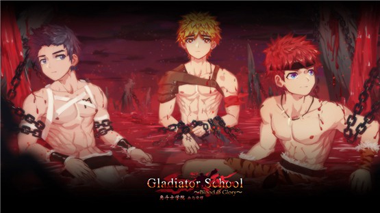 角斗士学院中文版.jpg