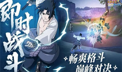 火影忍者六道轮回无限钻石.png
