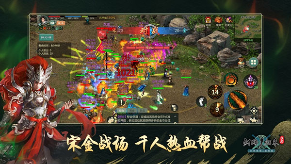 剑网1归来.jpg