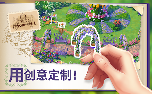 莉莉的花园无限星星.png