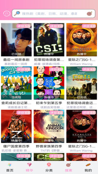 樱花动漫官方正版.jpg