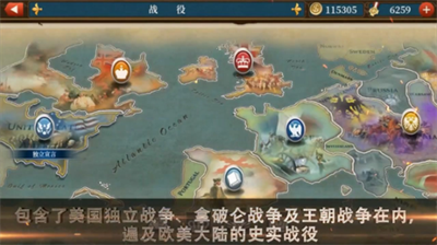 世界征服者5内购版
