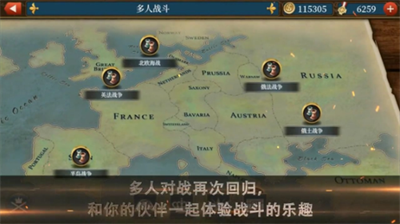 世界征服者5内购版.png