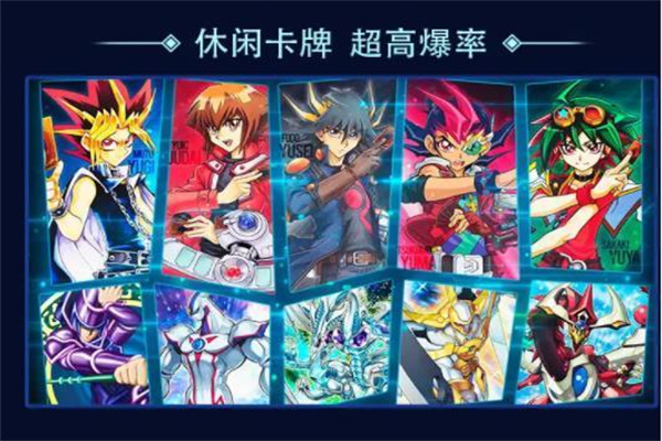 决斗世界内购版