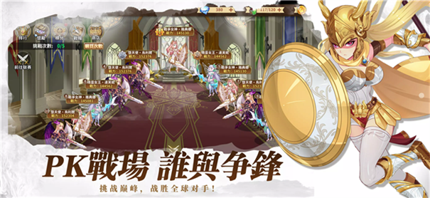 神兵骑士团台服.png