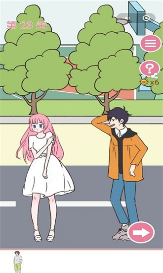 学长不可以免广告