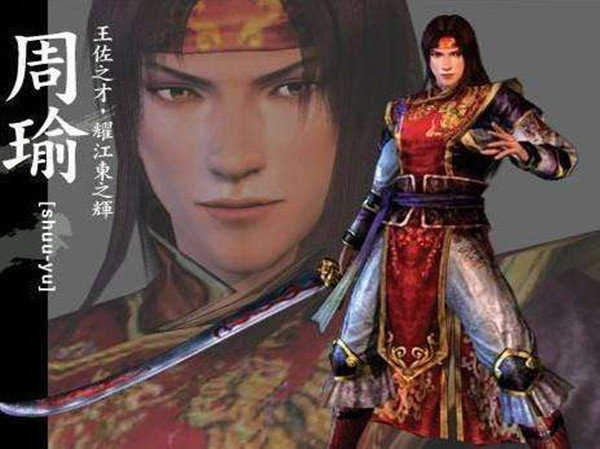 真三国无双4手机版单机