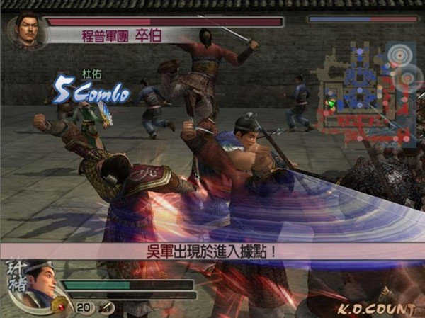 真三国无双4手机版单机.jpg