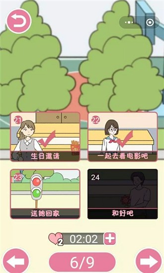 学长不可以免广告.jpg