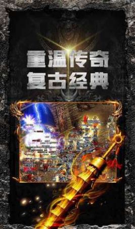 屠龙战烈焰封神.jpg