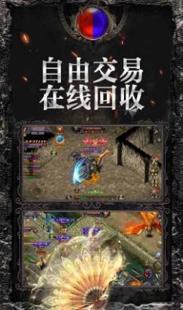 屠龙战烈焰封神.jpg