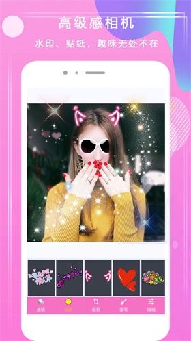 甜美美颜相机.jpg