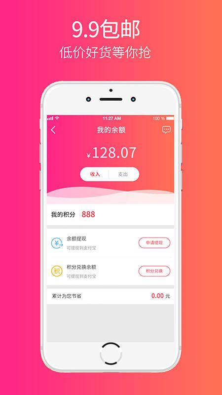 种草笔记.jpg