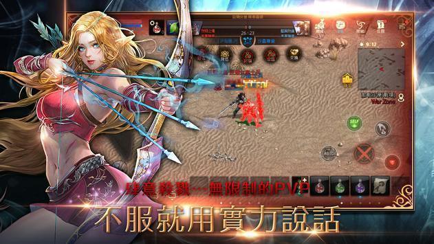 天堂1国服手游