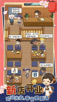 宫廷料理制作
