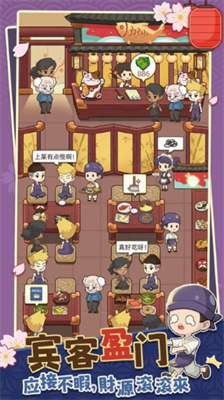 宫廷料理制作.png