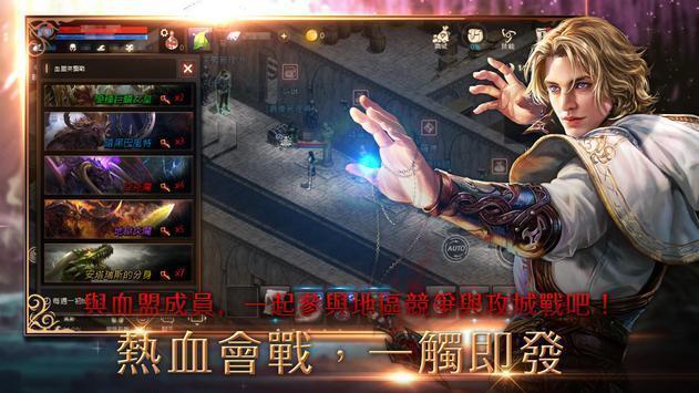 天堂1国服手游.jpg