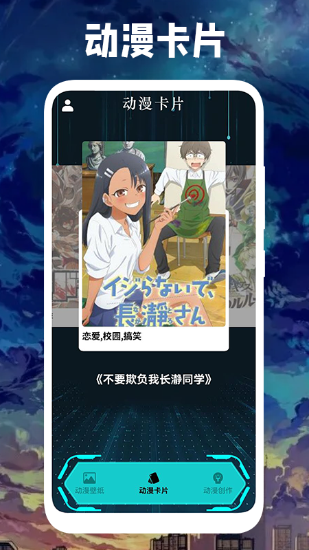亲亲漫画壁纸.png