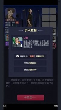 电信反诈骗模拟器无广告