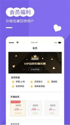 穿梭年龄相机.jpg
