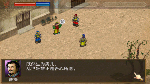 曹操传mod隋唐英雄传完整版.jpg