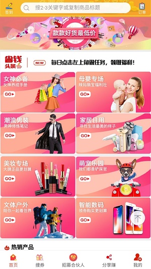 实惠街.jpg