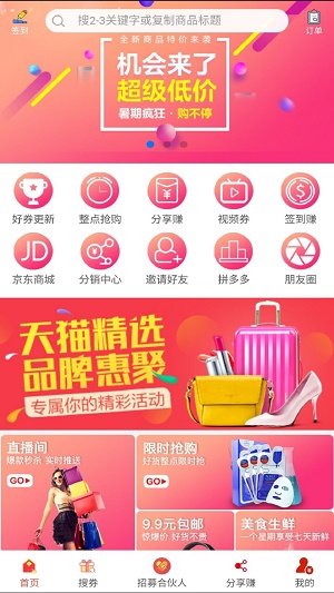 实惠街.jpg