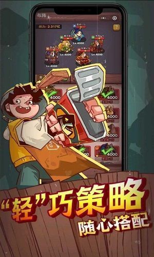咸鱼之王内购版无限资源.jpg