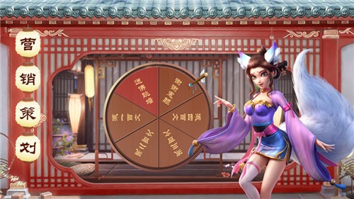 中华小客栈无限金币.jpg