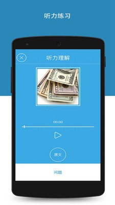 韦博微英语.jpg