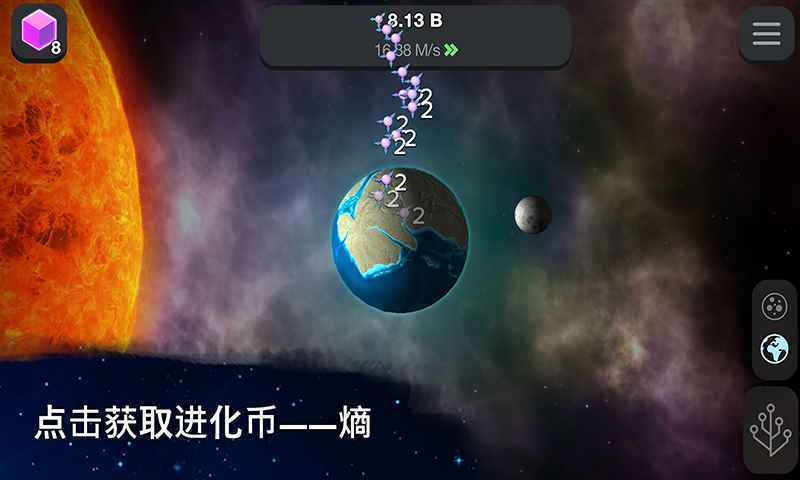 从细胞到奇点不减反增