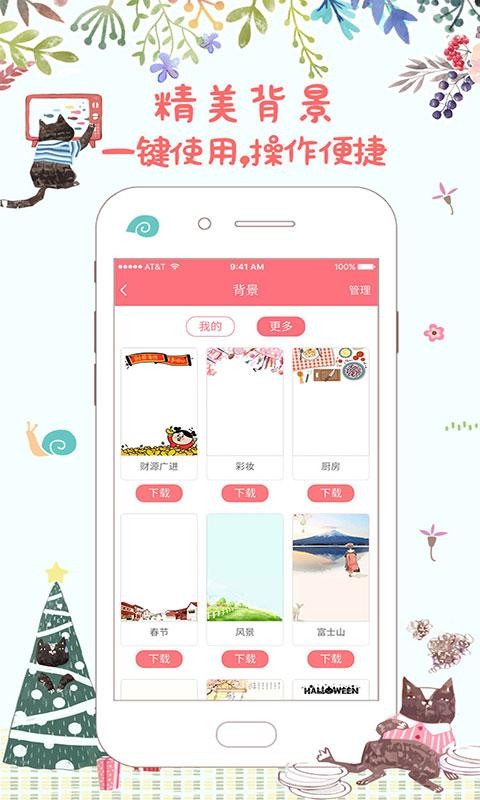 皮皮手帐.jpg