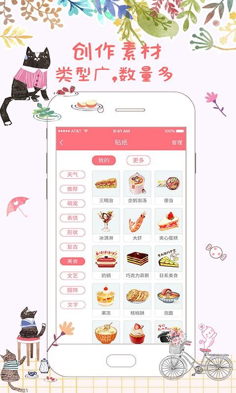 皮皮手帐.jpg