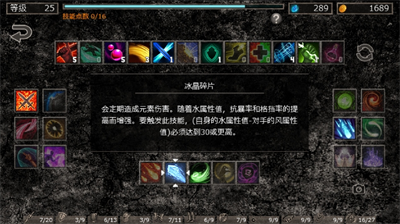 地狱之窟内置菜单.png
