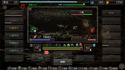 地狱之窟内置菜单.png