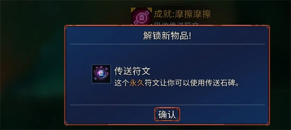 deadcells国际版