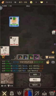 传奇之旅魔改版.png