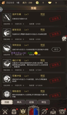 传奇之旅魔改版.png