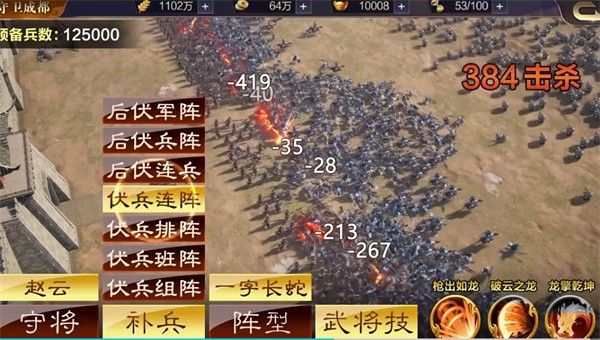 三国群英传9手机版单机