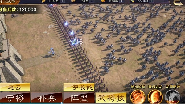 三国群英传9手机版单机.jpg