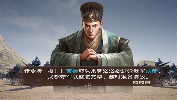 三国群英传9手机版单机.jpg
