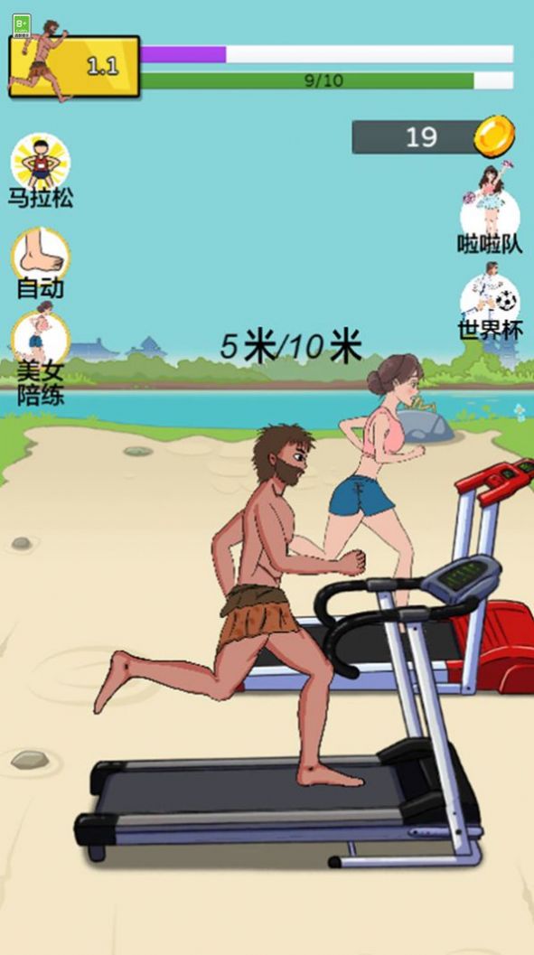 奇怪的王老汉免广告.jpg