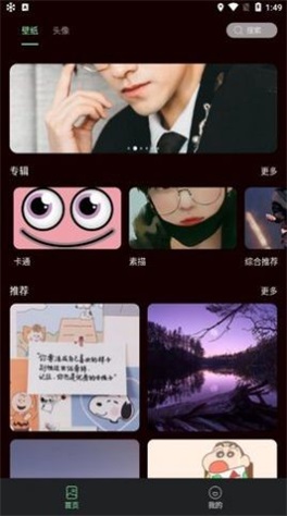 迷图壁纸.jpg