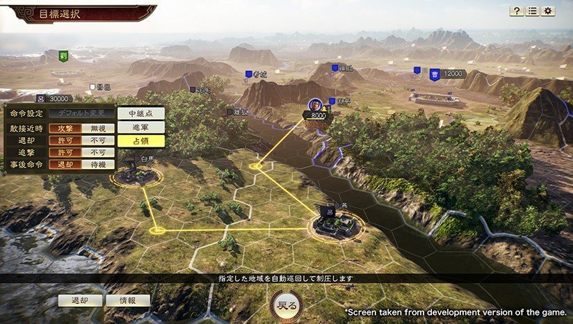 三国志14威力加强版.jpg