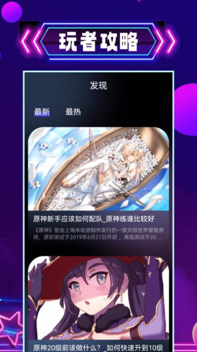 4366游玩盒