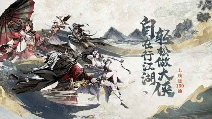 仗剑封魔.jpg