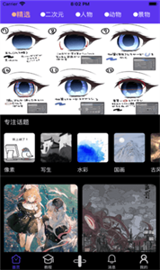弗士漫画完整版.png